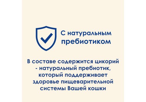 Purina Cat Chow Sensitive / Сухой корм Пурина Кэт Чау для взрослых кошек при чувствительном пищеварении с птицей и лососем