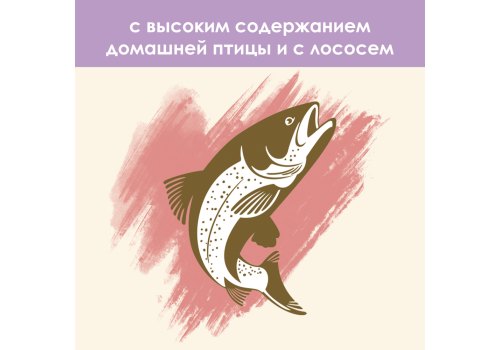 Purina Cat Chow Sensitive / Сухой корм Пурина Кэт Чау для взрослых кошек при чувствительном пищеварении с птицей и лососем