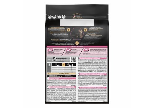 PRO PLAN DELICATE / Сухой корм ПРО ПЛАН для пожилых кошек при чувствительном пищеварении с индейкой PRO PLAN DELICATE / Сухой корм ПРО ПЛАН для пожилых кошек при чувствительном пищеварении с индейкой