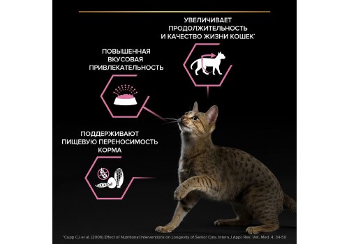 PRO PLAN DELICATE / Сухой корм ПРО ПЛАН для пожилых кошек при чувствительном пищеварении с индейкой PRO PLAN DELICATE / Сухой корм ПРО ПЛАН для пожилых кошек при чувствительном пищеварении с индейкой