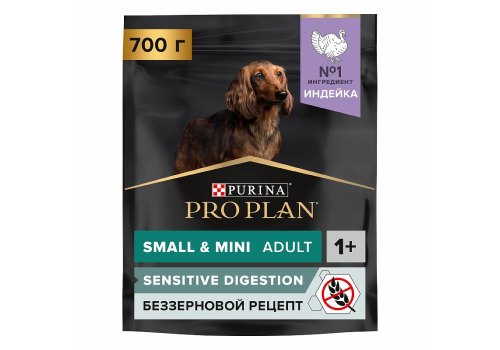 PRO PLAN GRAIN FREE / Сухой корм ПРО ПЛАН для взрослых собак мелких пород при чувствительном пищеварении с индейкой