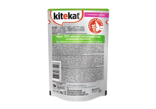 Kitekat / Паучи Китикет для кошек Ягненок в соусе (цена за упаковку)