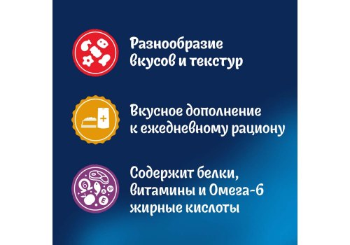 Felix Хрустящее лакомство / Лакомство Пурина Феликс для взрослых кошек с сыром Felix Хрустящее лакомство / Лакомство Пурина Феликс для взрослых кошек с сыром