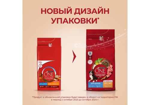 PURINA ONE PUPPY / Сухой корм Пурина УАН для щенков средних и крупных пород с курицей