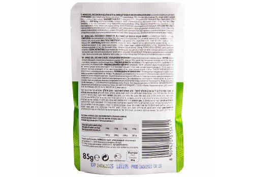 Monge Grill buste Adult coniglio / Влажный корм Паучи Монж для взрослых кошек Итальянский кролик (цена за упаковку)