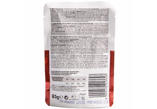 Monge Grill buste Adult agnello / Влажный корм Паучи Монж для взрослыз кошек Новозеландский ягненок (цена за упаковку)