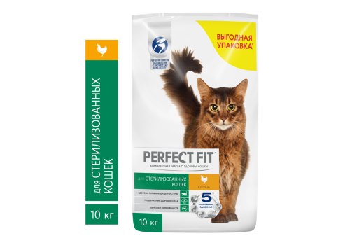 Perfect Fit Sterile / Сухой корм Перфект Фит для кастрированных котов и стерилизованных кошек Курица