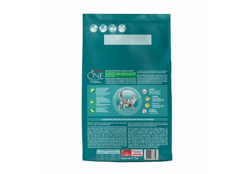PURINA ONE HOUSECAT / Сухой корм Пурина УАН для взрослых кошек при домашнем образе жизни с индейкой