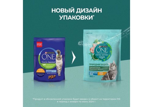 PURINA ONE SUPERFOOD / Сухой корм Пурина УАН для взрослых кошек с курицей