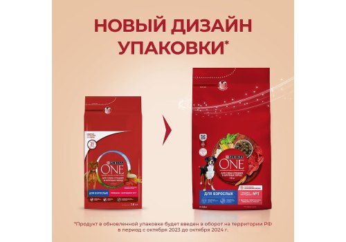 PURINA ONE ADULT / Сухой корм Пурина УАН для взрослых собак средних и крупных пород с говядиной