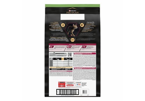 PRO PLAN STERILISED / Сухой корм ПРО ПЛАН для взрослых стерилизованных кошек с уткой и печенью