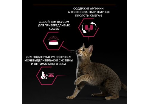 PRO PLAN STERILISED / Сухой корм ПРО ПЛАН для взрослых стерилизованных кошек с уткой и печенью