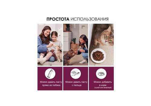 GimCat Malt-Soft-Extra / Паста Джимкэт для кошек Выведение шерсти