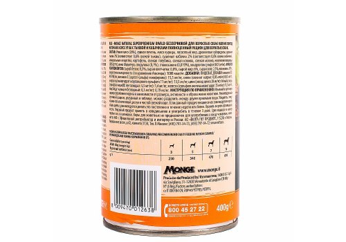 Monge Dog BWild Grainfree Adult Mini Duck / Консервы Беззерновые Монж для взрослых собак Мелких пород Утка тыква цукини (цена за упаковку)