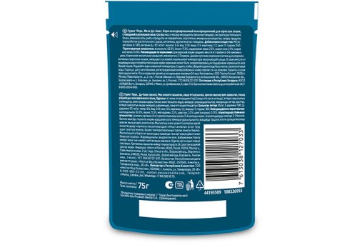 Гурмэ Перл / Влажный корм Паучи Пурина Гурмэ Желе Де-Люкс для взрослых кошек с говядиной (цена за упаковку)