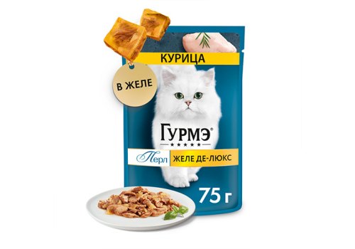 Гурмэ Перл / Влажный корм Паучи Пурина Гурмэ Желе Де-Люкс для взрослых кошек с курицей (цена за упаковку)