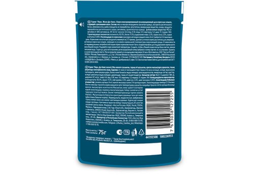 Гурмэ Перл / Влажный корм Паучи Пурина Гурмэ Желе Де-Люкс для взрослых кошек с курицей (цена за упаковку)