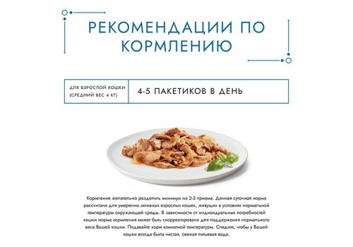 Гурмэ Перл / Влажный корм Паучи Пурина Гурмэ Желе Де-Люкс для взрослых кошек с курицей (цена за упаковку)