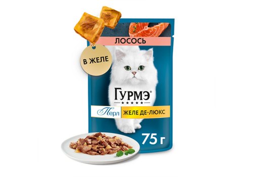 Гурмэ Перл / Влажный корм Паучи Пурина Гурмэ Желе Де-Люкс для взрослых кошек с лососем (цена за упаковку)