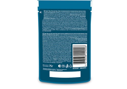 Гурмэ Перл / Влажный корм Паучи Пурина Гурмэ Желе Де-Люкс для взрослых кошек с лососем (цена за упаковку)