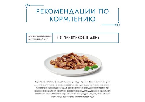 Гурмэ Перл / Влажный корм Паучи Пурина Гурмэ Желе Де-Люкс для взрослых кошек с лососем (цена за упаковку)