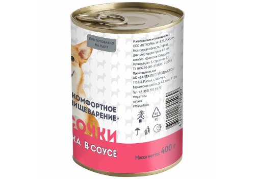 Мнямс Комфортное Пищеварение Влажный корм Консервы для собак всех пород Кусочки в соусе с Индейкой (цена за упаковку)