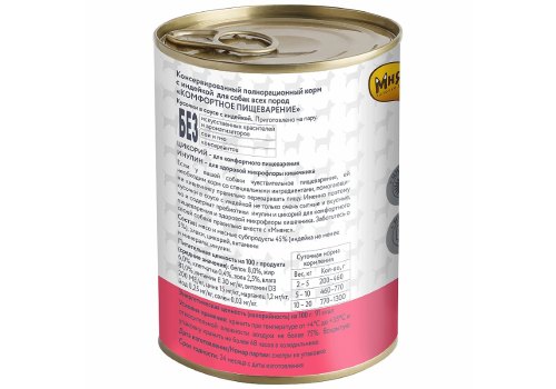 Мнямс Комфортное Пищеварение Влажный корм Консервы для собак всех пород Кусочки в соусе с Индейкой (цена за упаковку)