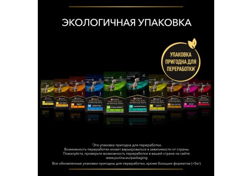PRO PLAN VETERINARY DIETS DRM DERMATOSIS / Сухой корм ПРО ПЛАН Ветеринарная диета для взрослых собак при дерматозах и выпадении шерсти