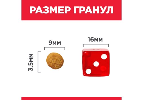 Hills Science Plan Sterilised Cat / Cухой корм Хиллс для Стерилизованных кошек и Котят от 6 месяцев Утка