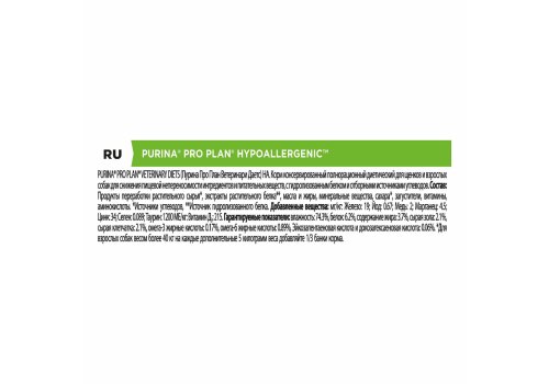 PRO PLAN VETERINARY DIETS HA HYPOALLERGENIC / Лечебные консервы ПРО ПЛАН Ветеринарная диета для взрослых собак для снижения пищевой непереносимости ингредиентов и питательных веществ (цена за упаковку)