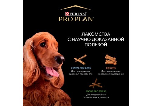 Purina Pro Plan Puppy Focus Pro-Sticks Chicken / Лакомство ПРО ПЛАН для щенков для поддержания развития мозга с курицей