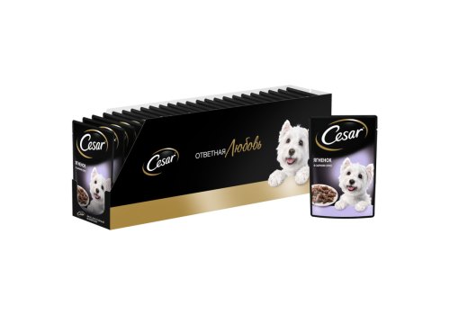 Cesar / Паучи Цезарь для собак Ягненок в сырном соусе (цена за упаковку)