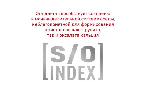 Royal Canin Early Renal / Ветеринарный сухой корм Роял Канин Ерли Ренал для кошек Поддержание функции почек (хроническая почечная недостаточность на ранних стадиях)