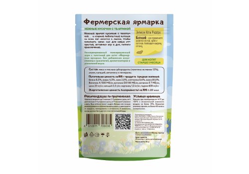 Мнямс Фермерская ярмарка Кот Федор Влажный корм Паучи для Котят с 1 месяца Нежные кусочки с Телятиной (цена за упаковку)