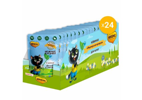 Мнямс Фермерская ярмарка Кот Федор Влажный корм Паучи для Котят с 1 месяца Нежные кусочки с Телятиной (цена за упаковку)