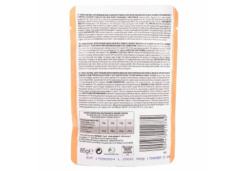 Monge Cat BWild Grain Free Sterilised Salmon Shrimps Vegetables / Влажный Беззерновой корм Монж для Стерилизованных кошек Паучи из Лосося с Креветками и овощами (цена за упаковку)