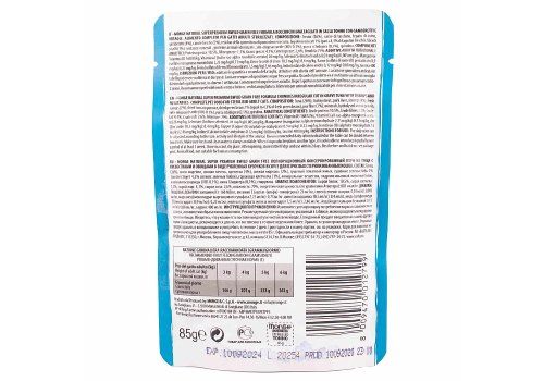 Monge Cat BWild Grain Free Sterilised Tuna Shrimps Vegetables / Влажный Беззерновой корм Монж для Стерилизованных кошек Паучи из Тунца с Креветками и овощами (цена за упаковку)