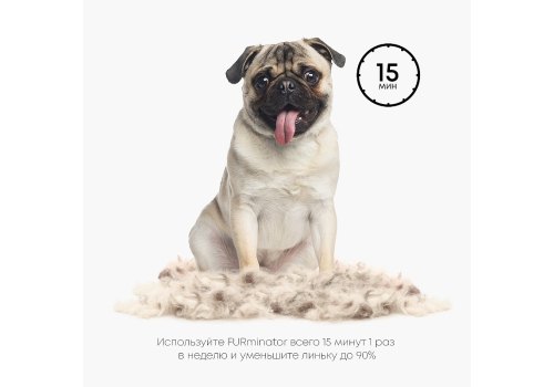 FURminator S Small Dog Short Hair / Фурминатор для собак Мелких пород с Короткой шерстью