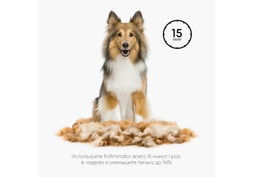 FURminator S Small Dog Long Hair / Фурминатор для собак Мелких пород с Длинной шерстью