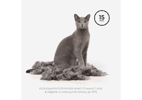 FURminator S Small Cat Short Hair / Фурминатор для Мелких кошек с Короткой шерстью