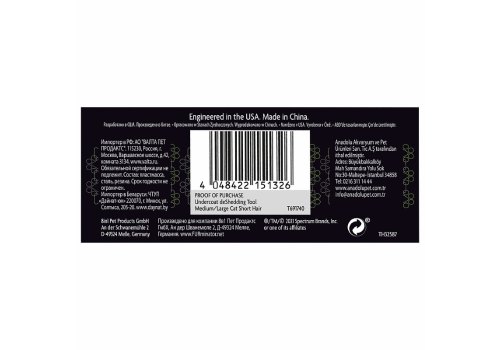 FURminator M/L Medium/Large Cat Short Hair / Фурминатор для кошек Средних и Крупных пород с Короткой шерстью