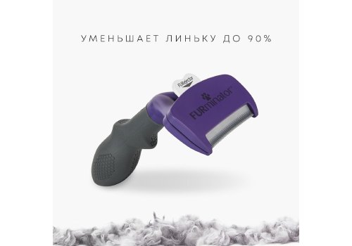 FURminator M/L Medium/Large Cat Short Hair / Фурминатор для кошек Средних и Крупных пород с Короткой шерстью