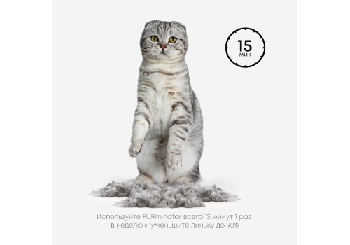 FURminator M/L Medium/Large Cat Short Hair / Фурминатор для кошек Средних и Крупных пород с Короткой шерстью