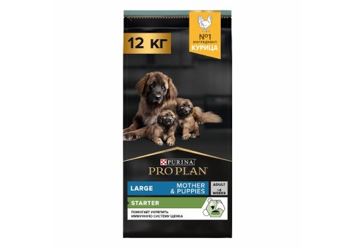PRO PLAN OPTI START / Сухой корм ПРО ПЛАН для щенков крупных пород с курицей