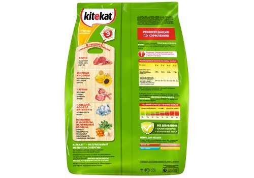 Kitekat Китикет Сухой корм для кошек Аппетитная Курочка