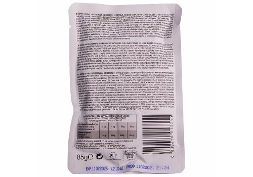 Monge Monoprotein Sterilised Chicken / Влажный корм Паучи Монж для Стерилизованных кошек Курица (цена за упаковку)