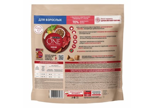 PURINA ONE ADULT / Сухой корм Пурина УАН для взрослых собак мелких пород с говядиной