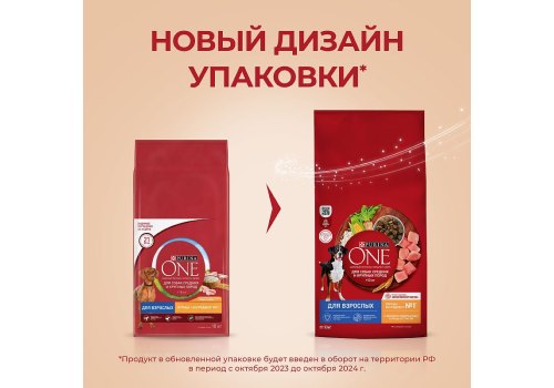 PURINA ONE ADULT / Сухой корм Пурина УАН для взрослых собак средних и крупных пород с курицей