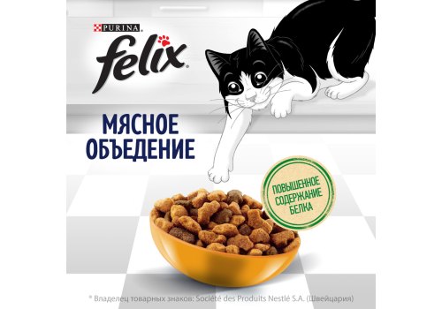 FELIX МЯСНОЕ ОБЪЕДЕНИЕ / Сухой корм Пурина Феликс Мясное объедение для взрослых кошек с курицей