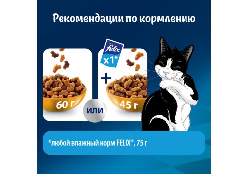 FELIX МЯСНОЕ ОБЪЕДЕНИЕ / Сухой корм Пурина Феликс Мясное объедение для взрослых кошек с курицей